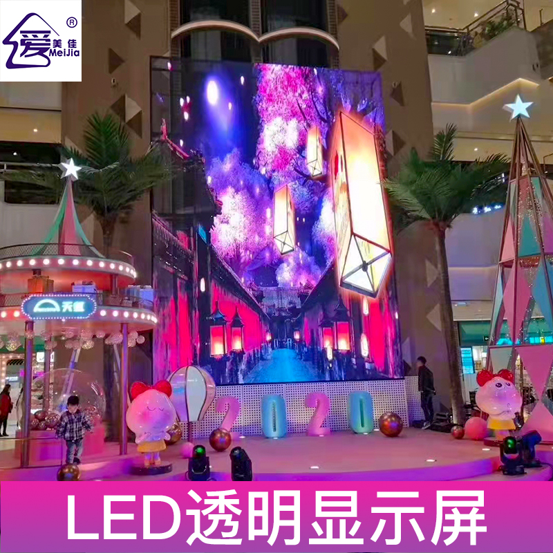 與什么樣的led顯示屏廠(chǎng)家合作讓人放心？