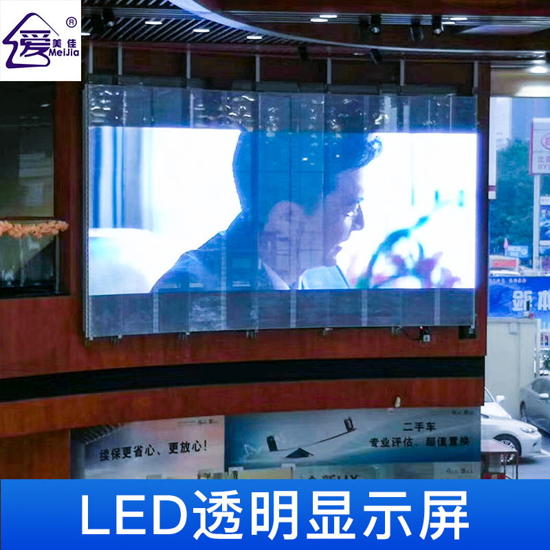 全彩led顯示屏多被應(yīng)用在什么樣的地方？