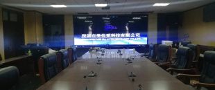 網(wǎng)絡遠程視頻會議，視頻會議終端廠家解決方案